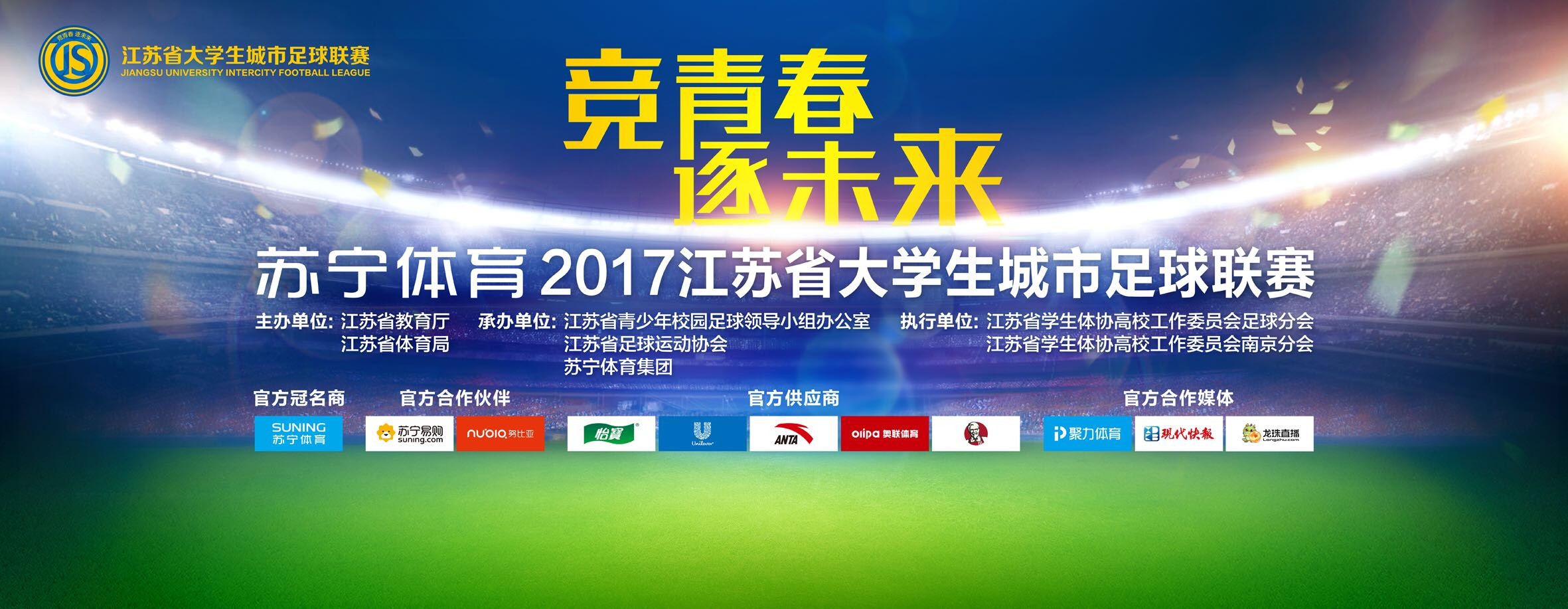 《保安日记》《报告》从4100万条用户评论大数据入手，经逾20位行业专家学术研讨，最终从2590万本网络文学作品中，筛选出46个社会价值、艺术价值相统一、用户评价高、具备高影视剧改编潜力的网络文学IP，并总结出相关的改编成功经验